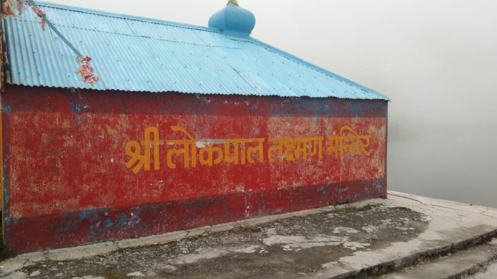 Laxman Ji, Tapasavi isthal